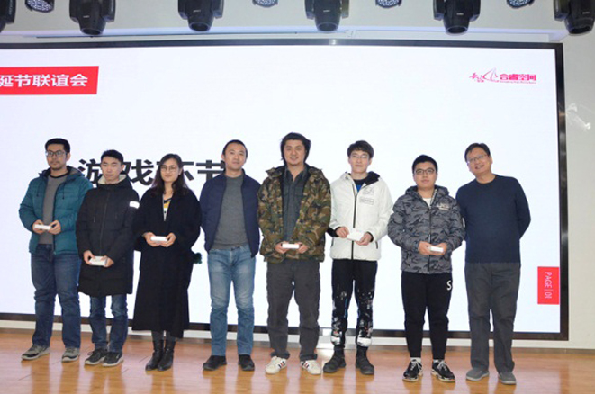 长风合睿空间举办圣诞节联谊会