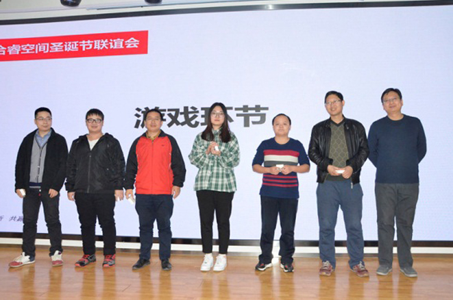 长风合睿空间举办圣诞节联谊会