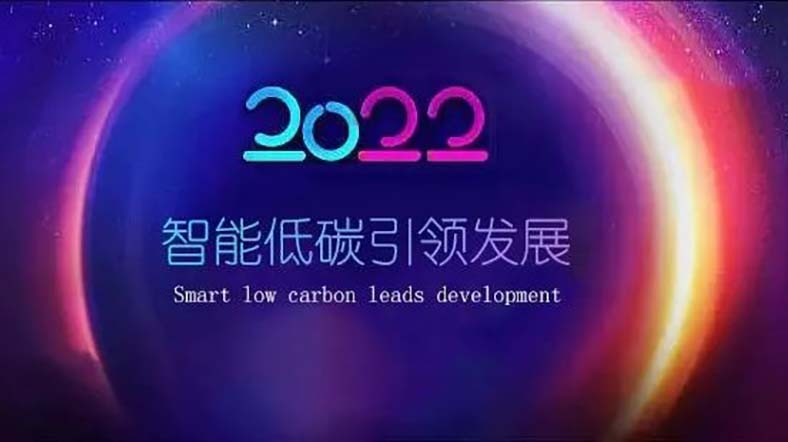 2022海外大众创业万众创新系列活动法国站