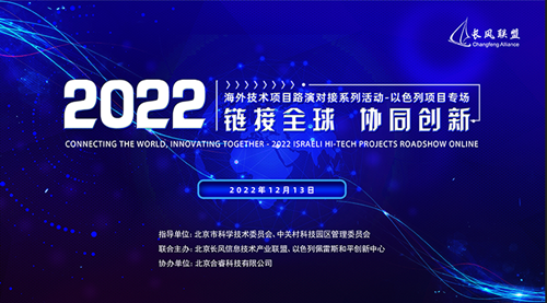 北京市人民政府办公厅关于印发《北京市积极应对疫情影响助企纾困的若干措施》的通知  京政办发〔2022〕30号  各区人民政府，市政府各委、办、局，各市属机构：    经市政府同意，现将《北京市积极应对
