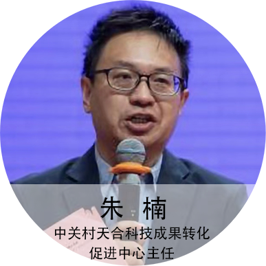 朱楠