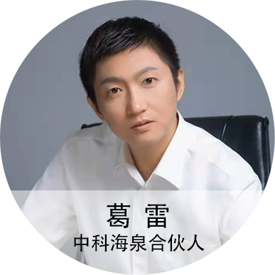 葛雷