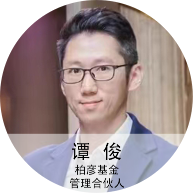 谭俊